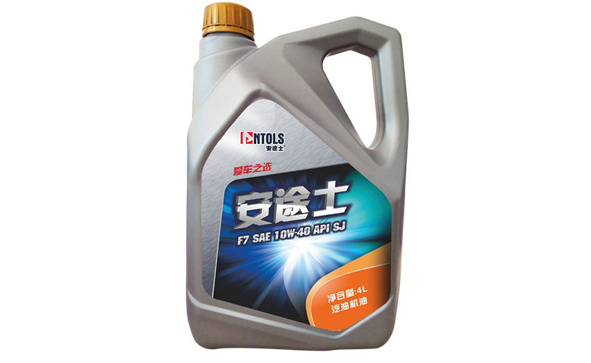 汽油机油