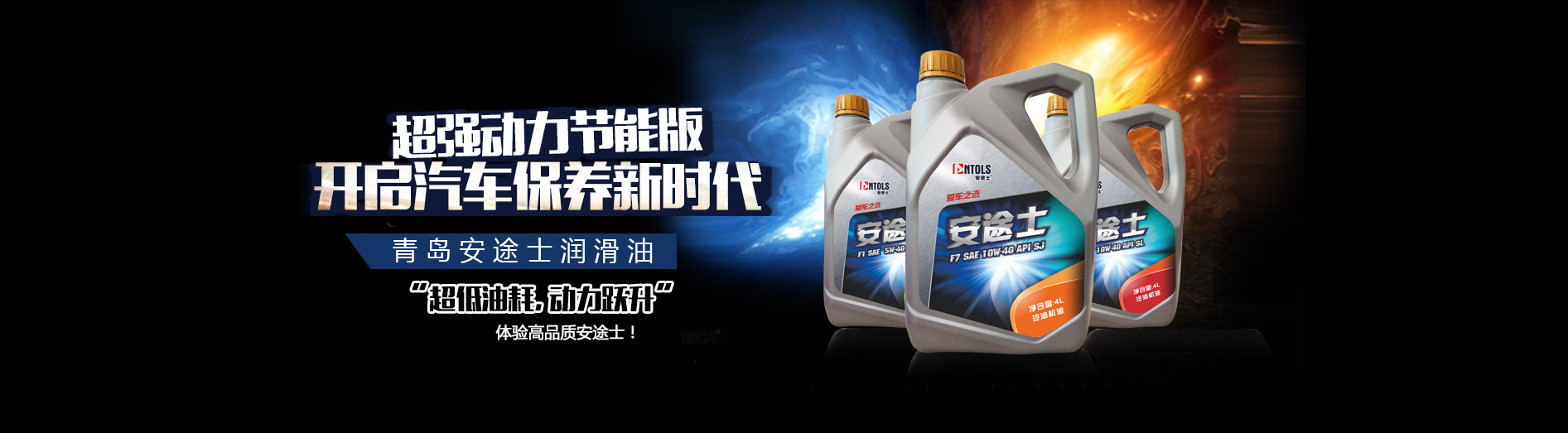 重负荷柴油机油